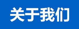 關于恒千裕
