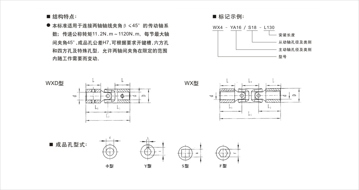 產品規格圖 產品規格圖